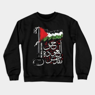 Palestinian Right of Return is Sacred Arabic Calligraphy with Palestine Flag Solidarity Design -wht Crewneck Sweatshirt